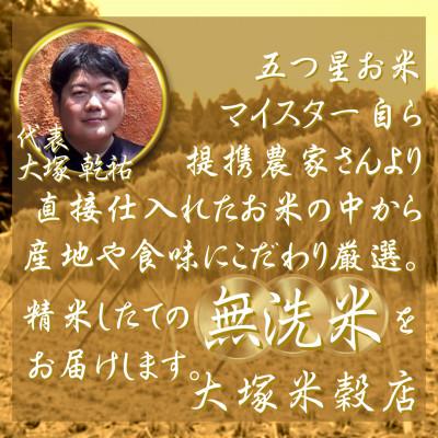 ふるさと納税 吉野ヶ里町 【毎月定期便】【無洗米】夢しずく 5kg(吉野ヶ里町)全10回 |  | 03