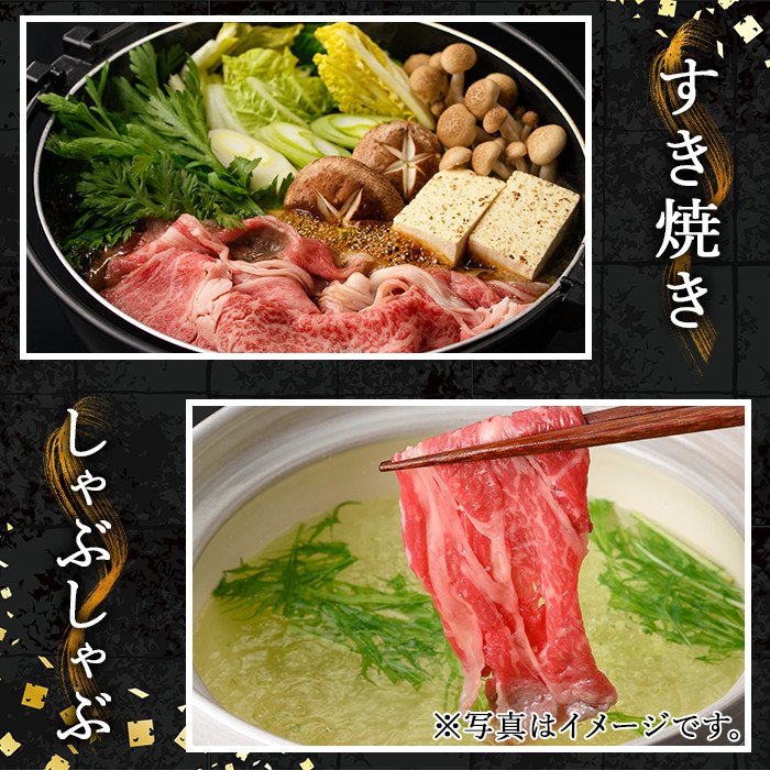 ＜定期便・全6回(連続)＞博多和牛 しゃぶしゃぶ・すき焼き用(総量約3.6kg・300g×2パック×6回) ＜離島配送不可＞ザブトン 肩ロース芯 スライス 牛肉 黒毛和牛 国産 【ksg1343】【お