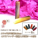 【ふるさと納税】【女性向け】手彫り職人が彫ったオランダ水牛印鑑13.5mm イタリアンレザ－花柄入り印鑑ケース付き ふるさと納税 印鑑 水牛 はんこ 実印 認印 銀行印 イタリアンレザー 印鑑ケース付 花柄 13.5mm 女性向け 山梨県 鳴沢村 送料無料 NST010