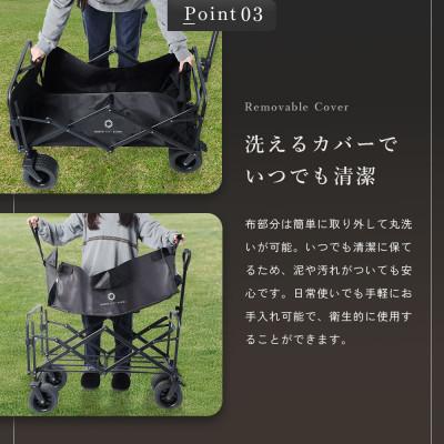 ふるさと納税 北広島市 【NORTH VAST SAUNA】アウトドアワゴン ブラック 耐荷重120kg 150L |  | 03