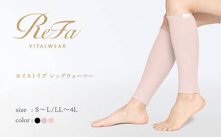 【ピンク S~Lサイズ】リファ バイタルテック モイストリブ レッグウォーマー