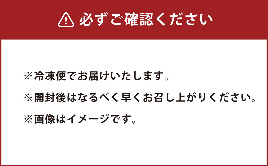 お申し込み前に必ずご確認ください。