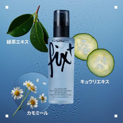 ふるさと納税 茨城県 M・A・C フィックス+オリジナル 100mL |  | 01