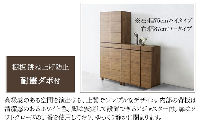 Gold（ゴールド）幅75H フリーボード ナチュラル【北海道・東北・沖縄・離島不可】CN036-NA