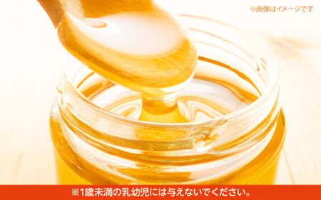 升田養蜂場のはちみつ   蜂蜜 ハチミツ お取り寄せ グルメ  三次市/升田養蜂場[APAE007]
