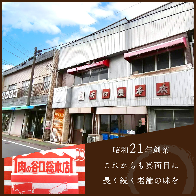 ＜昭和21年創業肉の谷口総本店＞牛コロホルモン2kg【019-0019】