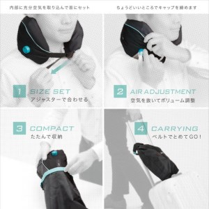 エアーポータブル　ネックピロー【P256SM1】