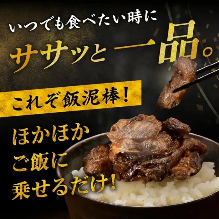 松阪牛すじ肉 400g 味付き ボイル済み / 0.8-2