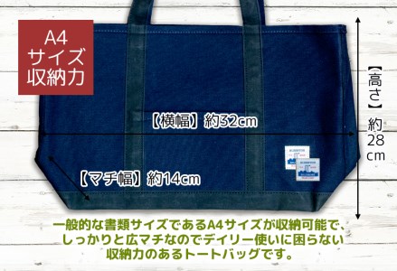 (12006)アーミーダックのトートバック ヴィンテージ 帆布 ネイビー Мサイズ アーミーダック かばん 鞄 カバン バック バッグ トート トートバック トートバッグ 使いやすい 広口 アウトドア
