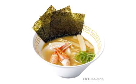 紅ずわいがにらぁめん みそ味 1人前 5個セット ズワイガニ ラーメン【鼎家】