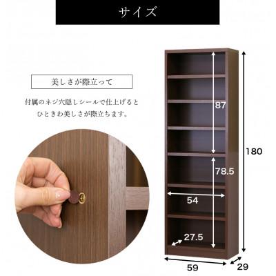 ふるさと納税 海南市 強化シェルフ(本棚) 60-180 sb40227 |  | 02