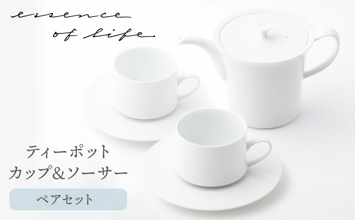 
            【波佐見焼】【essence】ティーポット カップ&ソーサー 茶器セット agasuke【西海陶器】 [OA305]
          