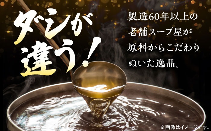 味噌煮込みうどん2人前×5　計10人前 【アロマ・フーヅ株式会社】 お取り寄せ ご当地麺 名古屋名物 [AEAP001]