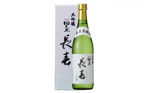 
[№5830-0270]【甘強みりん】四天王 大吟醸 長春 720ml
