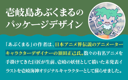 麦焼酎 「壱岐島あぶくまる」「あぶくまるグラス」セット《壱岐市》【大幸物産】 酒 焼酎 むぎ焼酎 [JEH022] 25000 25000円