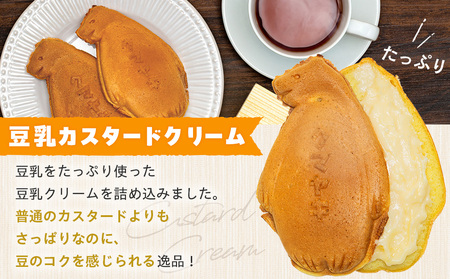 【ふるさと納税限定品】元祖クマヤキ豆乳カスタードクリーム 5個入りセット 経木箱入り | お菓子 スイーツ デザート 豆乳 カスタード クリーム たいやき 熊焼き おやつ 箱入り 贈り物 御歳暮 お中
