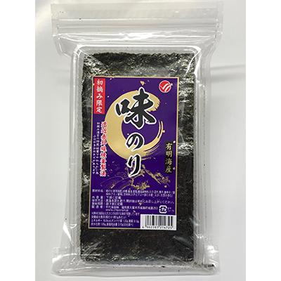 ふるさと納税 久留米市 初摘み限定　無添加味付・味・焼・塩のり4種詰合せ |  | 03