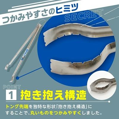 ふるさと納税 上山市 クリーンナップトング「シズトン」1本　0149-2401 |  | 01