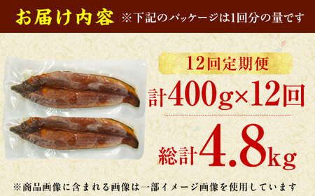 【12回定期便】国産鰻蒲焼　特上品（200g×2尾） / 鰻 うなぎ ウナギ 蒲焼 蒲焼き かば焼き うなぎ 鰻 国産ウナギ 鰻[AFBS016] うなぎ ウナギ うなぎ 鰻