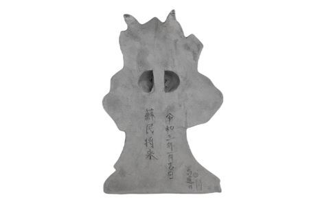 瓦職人が作る「鐘馗(しょうき)」C　※受注生産 | 瓦 厄除け 神様 受注生産 奈良県 平群町
