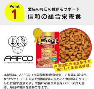 おいしい食事 猫用 ドライフード（かつお味ミックス）7kg_おいしい食事 猫用 ドライフード 1.75kg × 4袋 7kg かつお味 ミックス 粒タイプ 成猫用 総合栄養食 かつお チキン 小魚 野