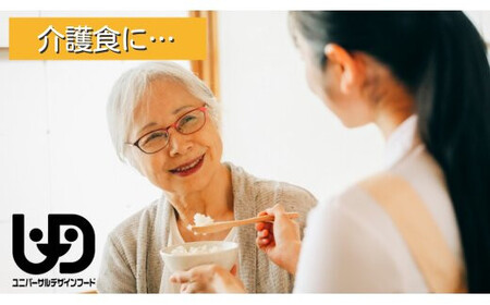 非常食20食 7年保存【レトルトおかゆセット】水不要/防災 備蓄/介護 /UDF/食物アレルギー対応