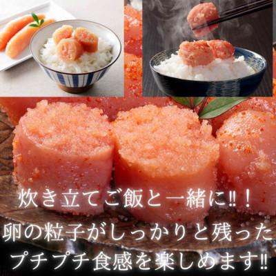 ふるさと納税 宇美町 【毎月定期便】辛子明太子無着色(切子)訳あり!1kg(宇美町)全2回 |  | 01