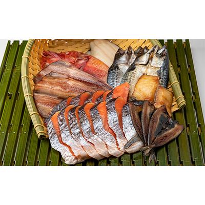 ふるさと納税 村上市 【毎月定期便】特撰干物セット(2ヶ月コース)全2回