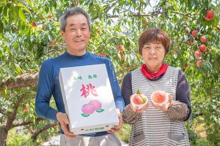 AE048【令和4年度出荷分】食べたら笑顔になる！島原育ちの桃 1Kg　＜数量限定＞