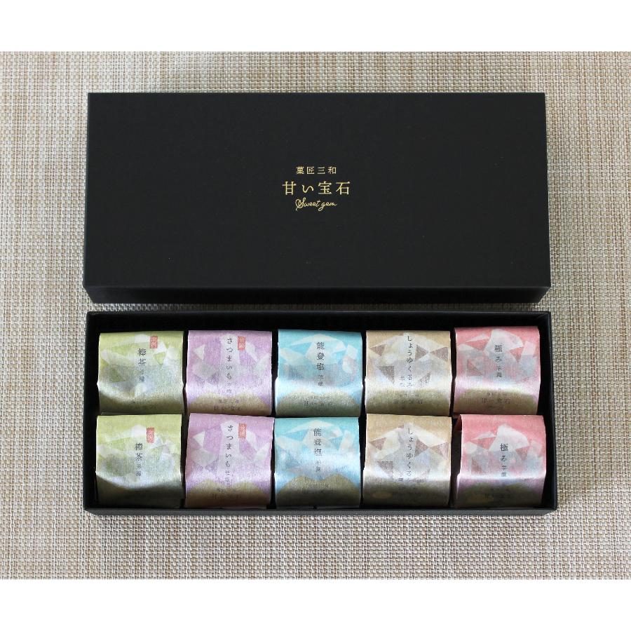 ＜甘い宝石＞羊羹詰合せ5種類各50ｇ×10入