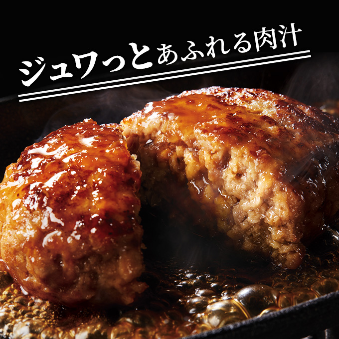 【 ふるさと納税 】葉山牛入り ハンバーグ 5個入 150g 5個 750g 冨士屋牛肉店 葉山牛 和牛 にく 肉　焼くだけ  冷凍 お中元 ギフト 贈答用 小分け 生 冷凍 豪華 おもてなし 和牛黒