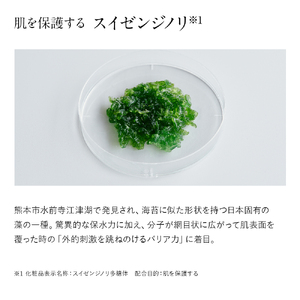 ドモホルンリンクル 乳液 再春館製薬所 保護乳液 100ｍL 