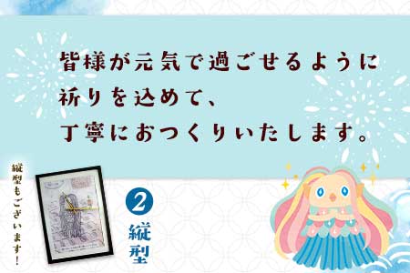 【選べる時計：横型】アマビエの掛時計 福村時計店 熊本県長洲町《45日以内に出荷予定(土日祝除く)》
