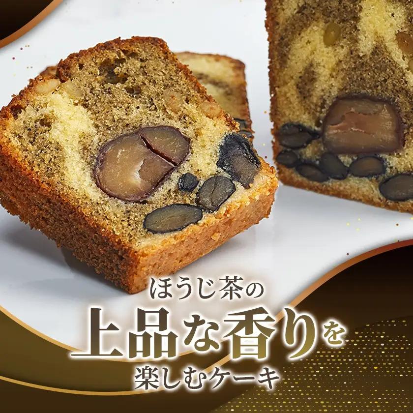 【帝国ホテル】焼菓子 ほうじ茶のケーキ HOJICHA【1700154】