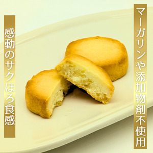 すいようや クッキーギフト 17種 45枚入り   水曜屋 岩手県 北上市 E0276 ギフトボックス入り 贈答用 無香料 無着色 クリスマス バレンタイン ホワイトデー 誕生日 母の日 父の日 敬老