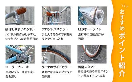 【エイリン】【組立済み発送】＜色選択可能＞ファミリーサイクル26型 KN26NROL［ 京都 自転車専門店 完成車でお届け 26インチ ファミリー サイクル おしゃれ 人気 おすすめ 自転車 ママチャ