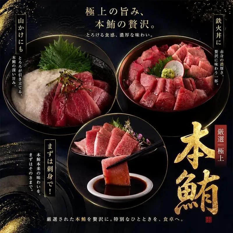 本まぐろ 中トロ 天然 300g まぐろ