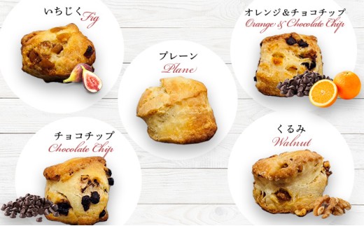 幻の小麦粉キタノカオリ（岩見沢産）を使用したスコーン(5種×各3個入り)×6回定期便 a131-012