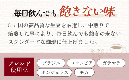 【豆タイプ】れんげ薫る珈琲ブレンド 200g ／ コーヒー 人気 専門店 本格的 スペシャリティー珈琲 有名店 美味しいコーヒー ミル おすすめ 香り アイスコーヒー 田谷珈琲 たやコーヒー [aw0