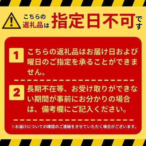 古都華 約1620g(270g×6パック)2月発送 idm016
