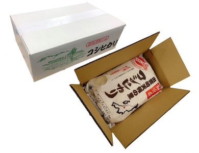 新米 新潟県産 コシヒカリ 5kg×3か月 出雲崎産 令和6年産 定期便 合計15kg