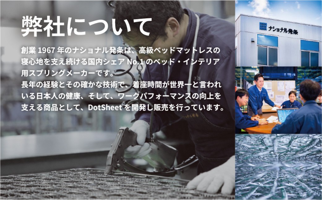 【選べるカラー】100TIMESDotSheet