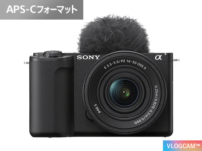 ソニー デジタル一眼カメラ VLOGCAM ブラック (パワーズームレンズキット) ZV-E10M2K BQ｜2024年モデル SONY 撮影 写真 動画 [0460]