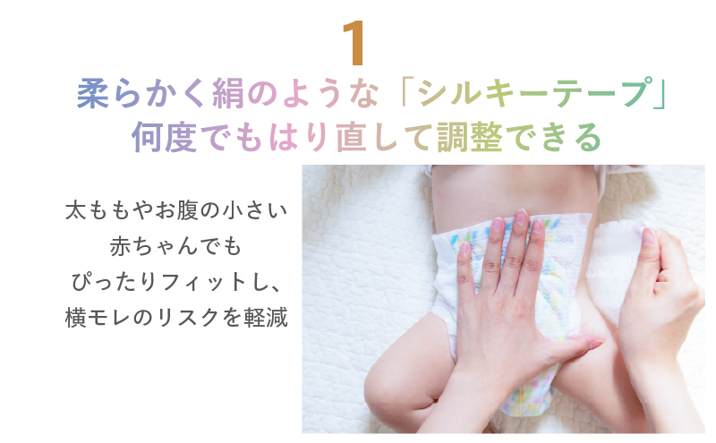 【3カ月定期便】 おむつ ミラフィール Sサイズ（4～8kg）1箱（144枚）×3回 パンツタイプ 乳幼児用 おむつ オムツ パンツ 雑貨 ベビーグッズ ベビー用品 赤ちゃんグッズ 赤ちゃん用品 日用