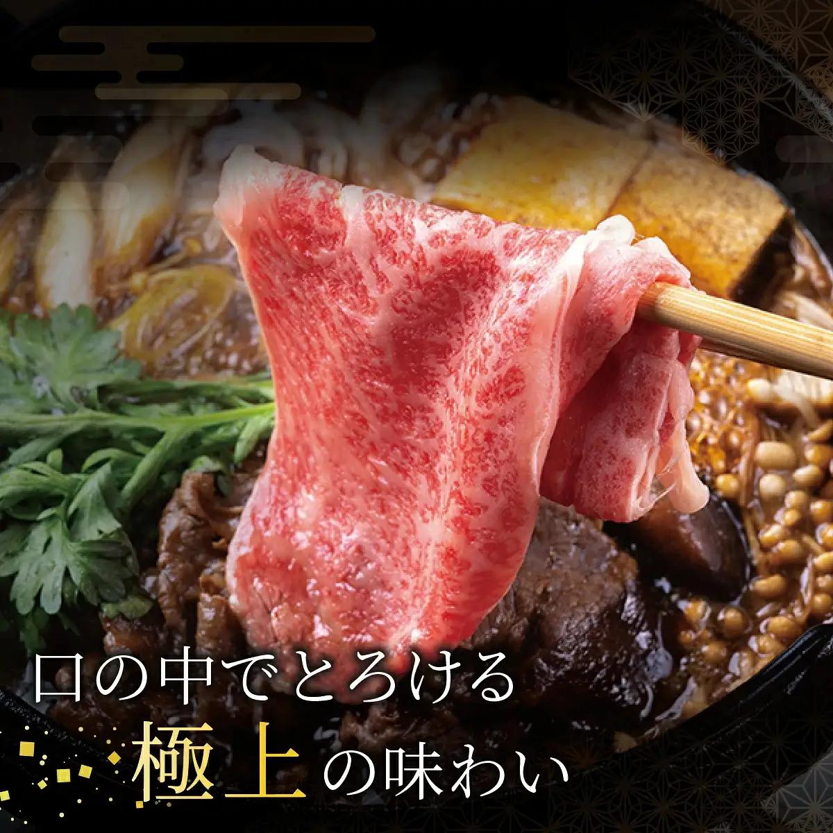  神戸牛 ロース スライス 450g【あしや竹園】