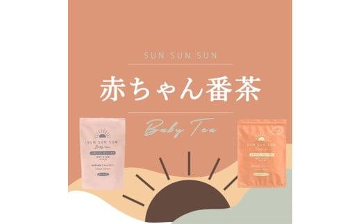 054-16 ノンカフェインティーバッグ　3種