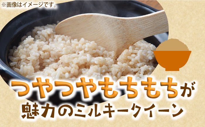 【令和6年産新米】【先行予約】ひかりファーム の ミルキークイーン - 玄米 - 20kg【2024年10月以降順次発送】《築上町》【ひかりファーム】 [ABAV014] 39000円  39000円