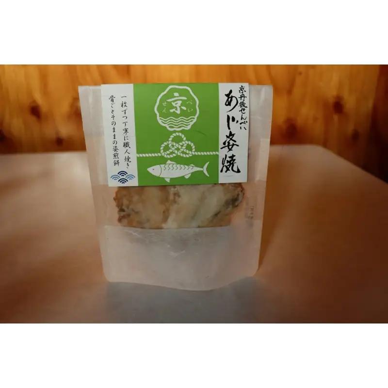 京丹後海鮮せんべい 贅沢7種×3袋セット せんべい