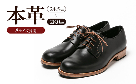 0071 Noble 3Eウィズ Black（ブラック）　メンズ ファッション 靴 シューズ 本革 24.5cm～28.0cm 0071 3Eｳｨｽﾞ ﾌﾞﾗｯｸ28.0規