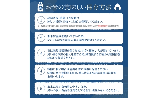 【1月発送】令和7年度 山形県産 雪若丸 5kg 白米 精米 ご飯 ごはん 国産 ブランド米 ゆきわかまる 食品 山形県 西川町 月山 FYN1-357